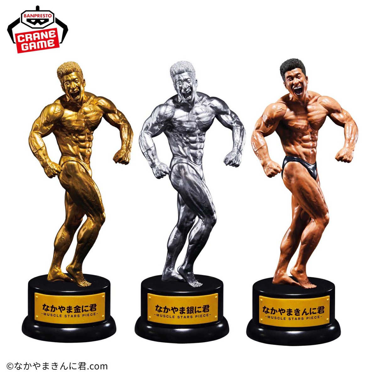 ＿人人人人＿ ＞ ヤー！ ＜ ￣YYYY￣ 、、のトロフィー