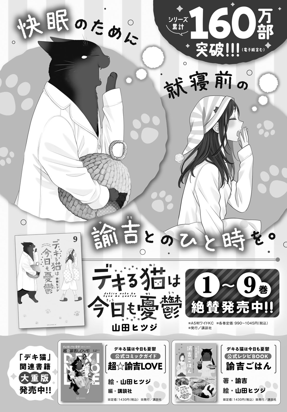 シリウス編集部 on X: 