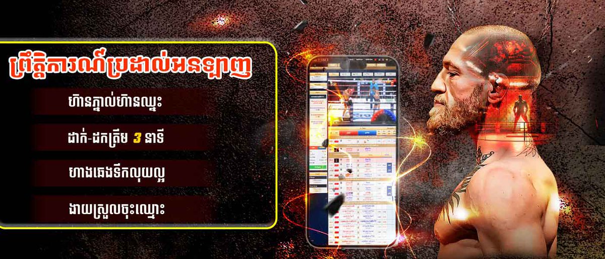 OAmberly90518's tweet image. ព្រឹត្តិការណ៍ប្រដាល់អនឡាញ គឺជាអាជីវកម្មភ្នាល់ដ៏ទាន់សម័យ
#boxingpodcast #boxingcombos #boxinglife #brodal #mmaworkout #kickboxing #boxingclass #mittwork #boxinglife #boxingcoach 
អានបន្ត:wloew-wa.com/online-boxing-…