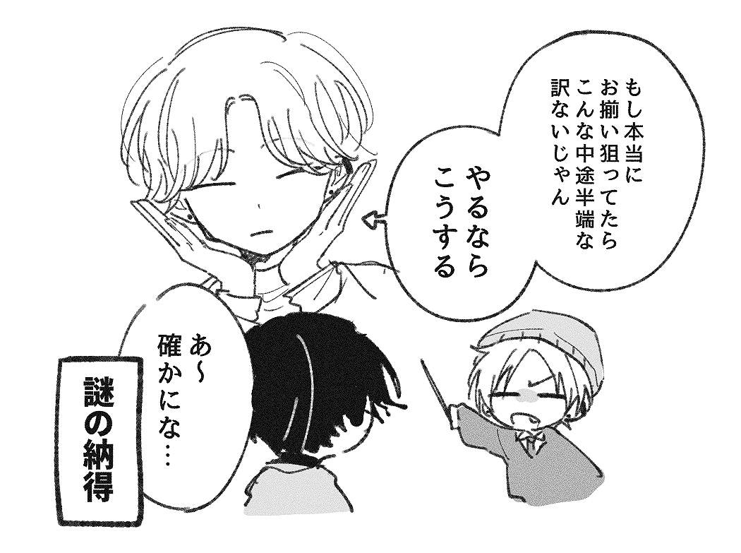2mn89123's tweet photo. ギンミツ https://t.co/cyV1zudf7l