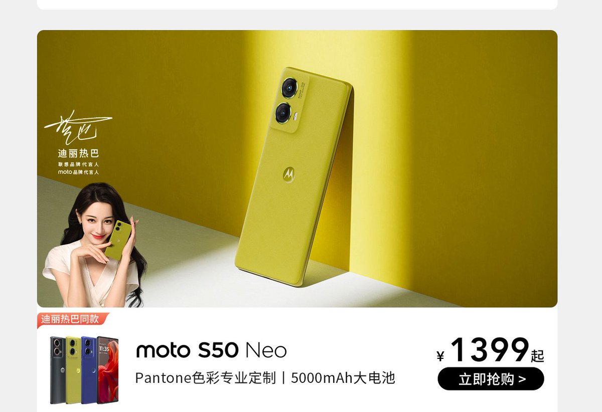 stufflistings's tweet photo. moto S50 Neo launched in China
- 6.7-inch FHD+ 120Hz pOLED
- Snapdragon 6s Gen3
- 8GB/12GB LPDDR4
- 256GB/512GB UFS 2.x
- 5000mAh/30W
- 50MP main, 8MP ultra-wide
- 32MP front
- Android 14
- Price:
8GB/128GB - Yuan 1399
12GB/256GB - Yuan 1599
12GB/512GB - Yuan 1899
#motorola #motoS50Neo
