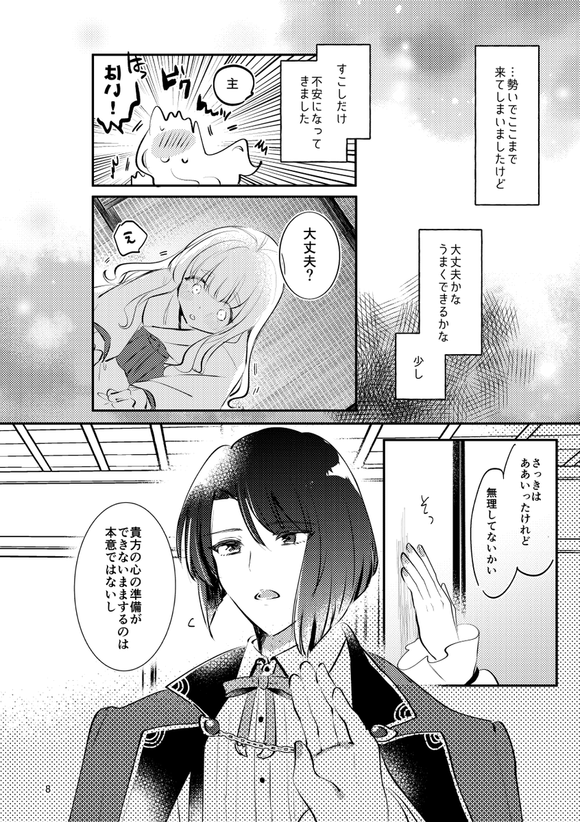 ③ 