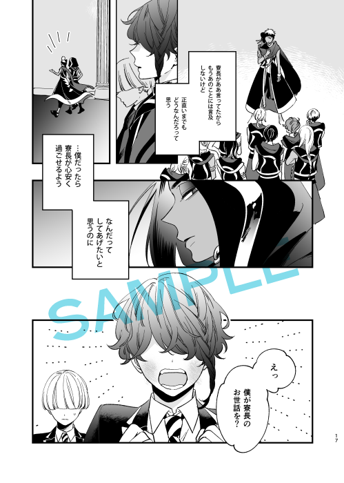 【3/4】 
