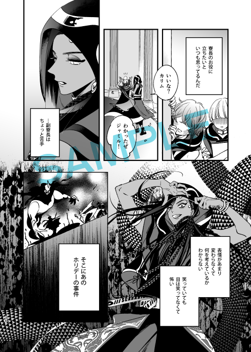 【3/4】 