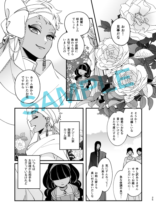 【3/4】 