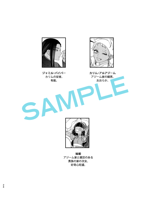 【3/4】 