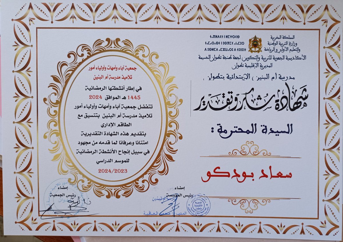 boudakou's tweet photo. https://t.co/EeGDPKPMgB