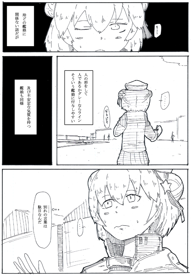 サム君は実は滅茶苦茶強いんだけど、人一倍概念に弱くて脆いという話をします(ろくろ)