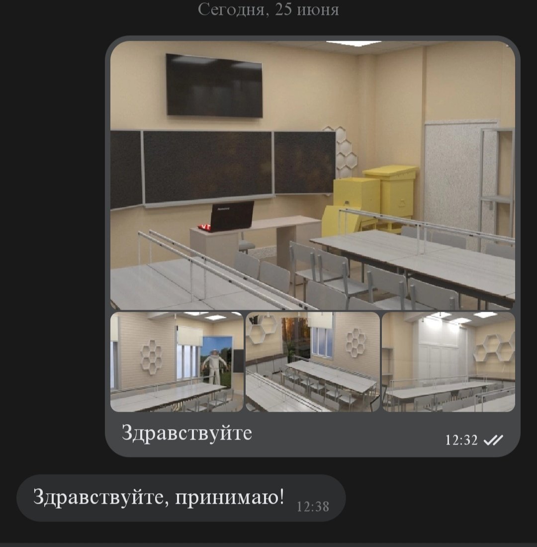 hatersummerday's tweet photo. Отправляя рендеры кабинета думала, что препод скажет что-то добавить ещё или изменить, чтобы полностью закрыть практику, а он сразу принял- https://t.co/34grIdhMLK