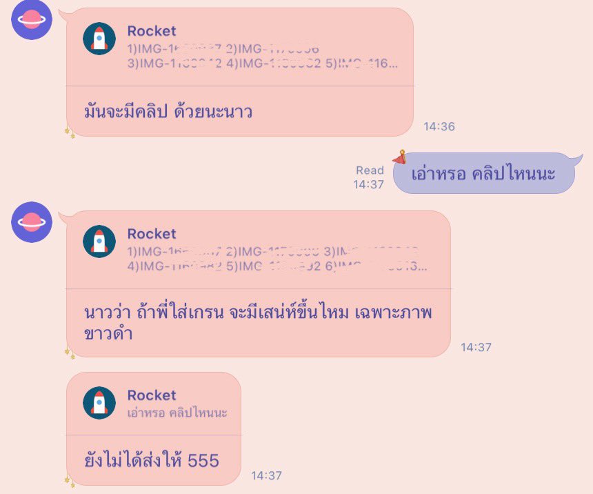 Fc: เมื่อไหร่จะขายรูปอีก เซ็ทใหม่เมื่อไหร่จะมา !?
มินินาว&amp;ตากล้อง : 🙏🏻😭 https://t.co/Zb8Tm0Rvjb