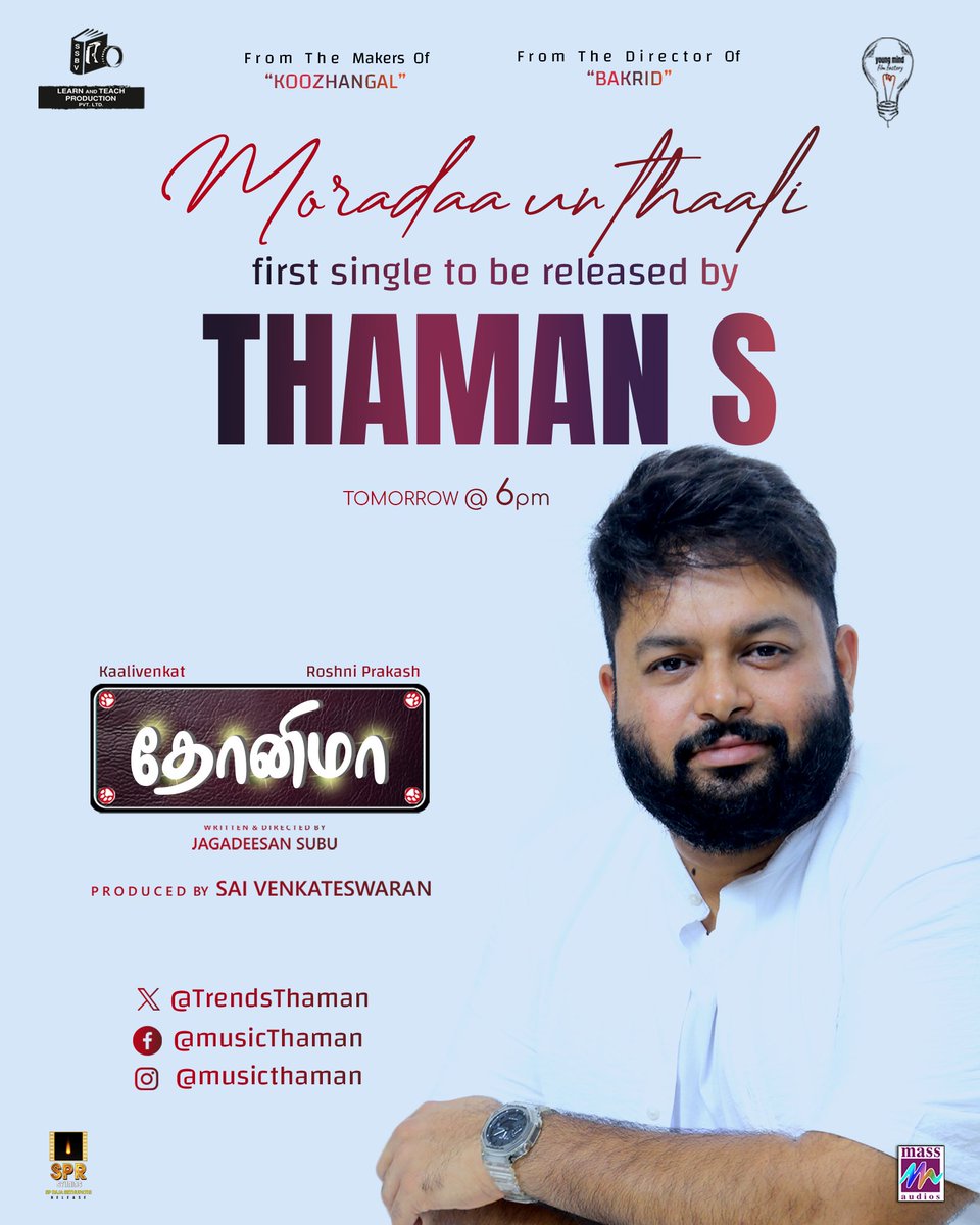 Jagadeesan Subu (@jagadeesan_subu) on Twitter photo First single #Moradaunthaali from #Dhonima gonna be released by our sensational composer Thaman s <a href="/kaaliactor/">Kaali Venkat</a> <a href="/roshiniprakash_/">Roshini Prakash</a> <a href="/actorvivekpra/">Actor Vivek Prasanna</a> <a href="/ponnaiyaKannan/">Kannan Ponnaiya</a>
<a href="/maya_offl/">Maya Munieswaran</a> <a href="/LearnNteachProd/">LEARN AND TEACH PRODUCTION</a> <a href="/jagadeesan_subu/">Jagadeesan Subu</a> <a href="/editor_tamil/">Tαмιℓ Aяαѕαη</a> @ragavan_colorist <a href="/gnanakaravel/">Gnanakaravel</a> <a href="/massaudios/">Mass Audios</a>
<a href="/SureshChandraa/">Suresh Chandra</a> First single #Moradaunthaali from #Dhonima gonna be released by our sensational composer Thaman s <a href="/kaaliactor/">Kaali Venkat</a> <a href="/roshiniprakash_/">Roshini Prakash</a> <a href="/actorvivekpra/">Actor Vivek Prasanna</a> <a href="/ponnaiyaKannan/">Kannan Ponnaiya</a>
<a href="/maya_offl/">Maya Munieswaran</a> <a href="/LearnNteachProd/">LEARN AND TEACH PRODUCTION</a> <a href="/jagadeesan_subu/">Jagadeesan Subu</a> <a href="/editor_tamil/">Tαмιℓ Aяαѕαη</a> @ragavan_colorist <a href="/gnanakaravel/">Gnanakaravel</a> <a href="/massaudios/">Mass Audios</a>
<a href="/SureshChandraa/">Suresh Chandra</a>