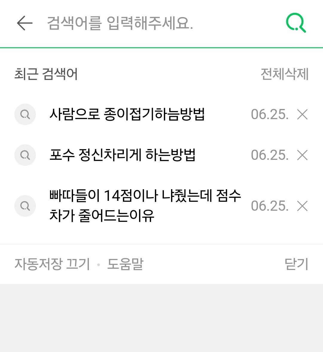 기아타이거즈 안티 명언봇 (@all_candy13) on Twitter photo 