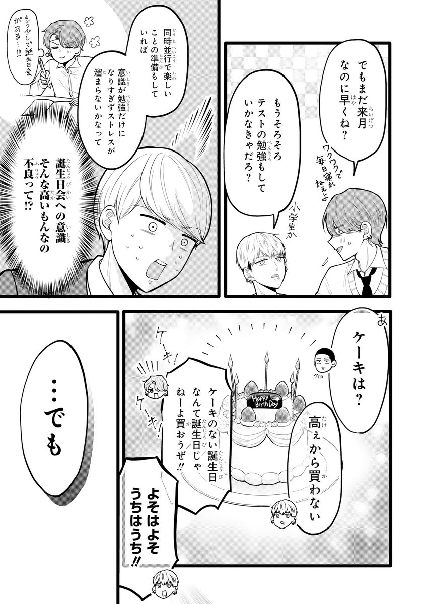 (2/4) 