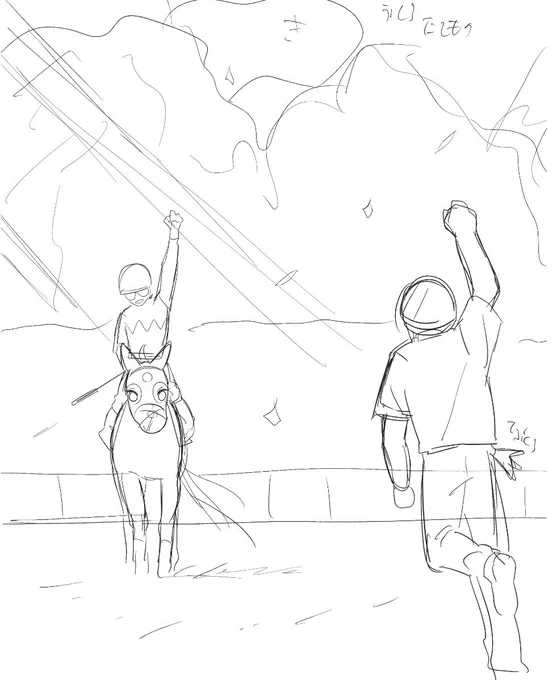 個人的にめっちゃお気に入りな絵なのでなのでラフ(ほぼ意味をなしてない)とぼかし微調整入れる前のやつも

うしろたてものってメモしときながら結局背景空っぽく誤魔化してるの我ながらウケる、勝手に改変してごめん阪神競馬場 