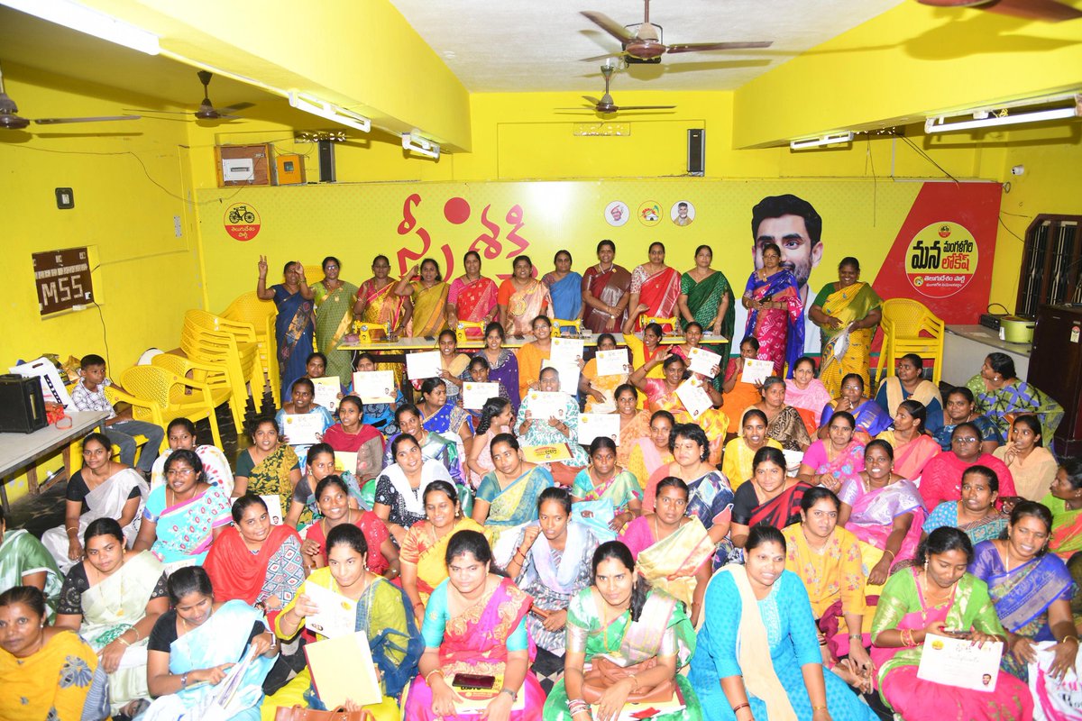 tdpSharif's tweet image. మంత్రి నారా లోకేష్ సహకారంతో 80 మంది మహిళలకు ఉచితంగా కుట్టుమిషన్లు పంపిణీ...

కుట్టుమిషన్లు, సర్టిఫికేట్స్ పంపిణీ చేసిన నియోజకవర్గ తెలుగు మహిళలు...

#SthreeShakthi 
#ManaMangalagiriManaLokesh 
#NaraLokeshForMangalagiri