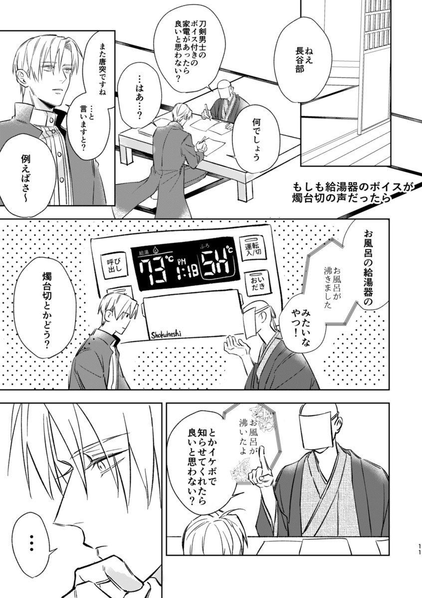 (2/3) 