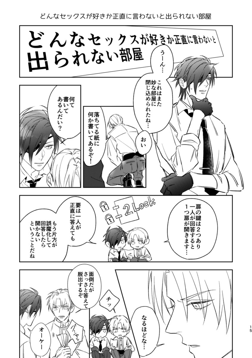 (2/3) 