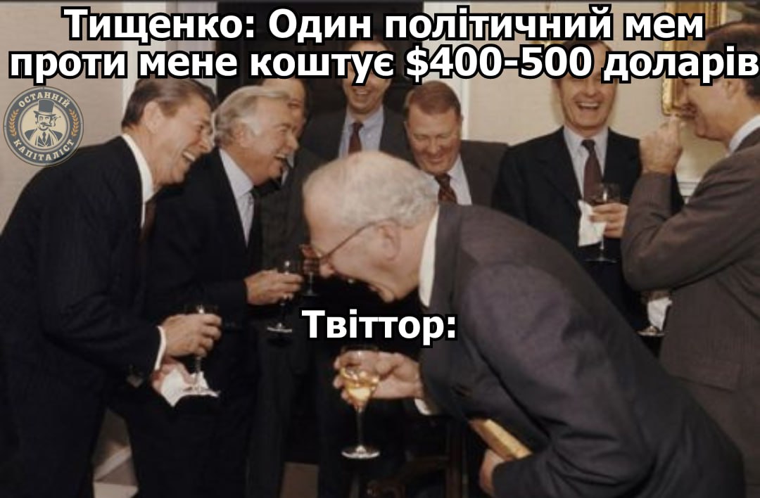 Ostanniy_Cap's tweet image. 