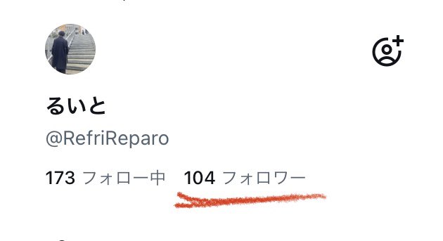 RefriReparo tweet picture