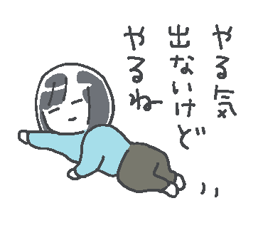LINEスタンプ9個つくった。 