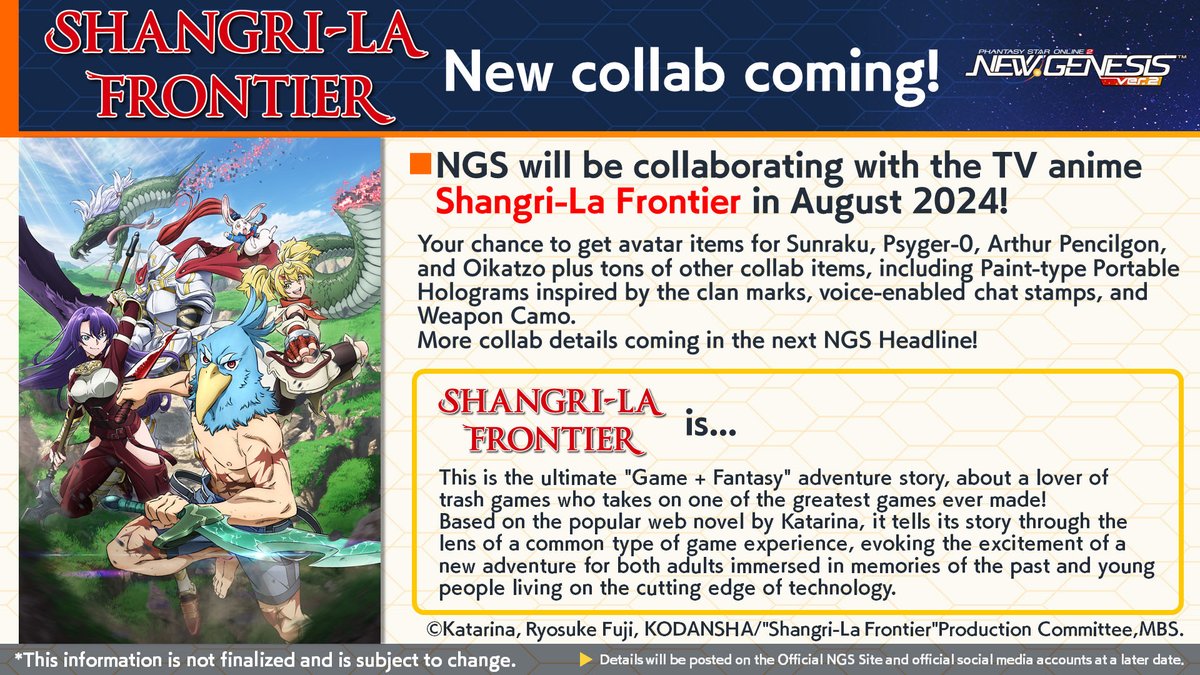 NGS is collabing with the TV anime Shangri-La Frontier this August! In addition to Sanraku, Psyger-0, Pencilgon, and Oikatzo avatar items, we’ll have collab items like Weapon Camo and clan mark-inspired Portable Holograms! More details in the next broadcast! #shanfro #NGS