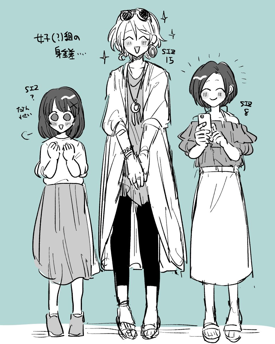 コレ 