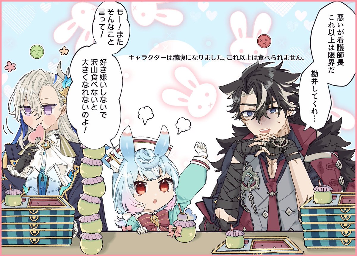 シグウィン実装おめでとう ありがとう