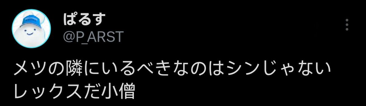 raininmoradain's tweet photo. こういうクソネタガキは潔く死んでいけどうぞ😅 https://t.co/eJEiZDGAtB