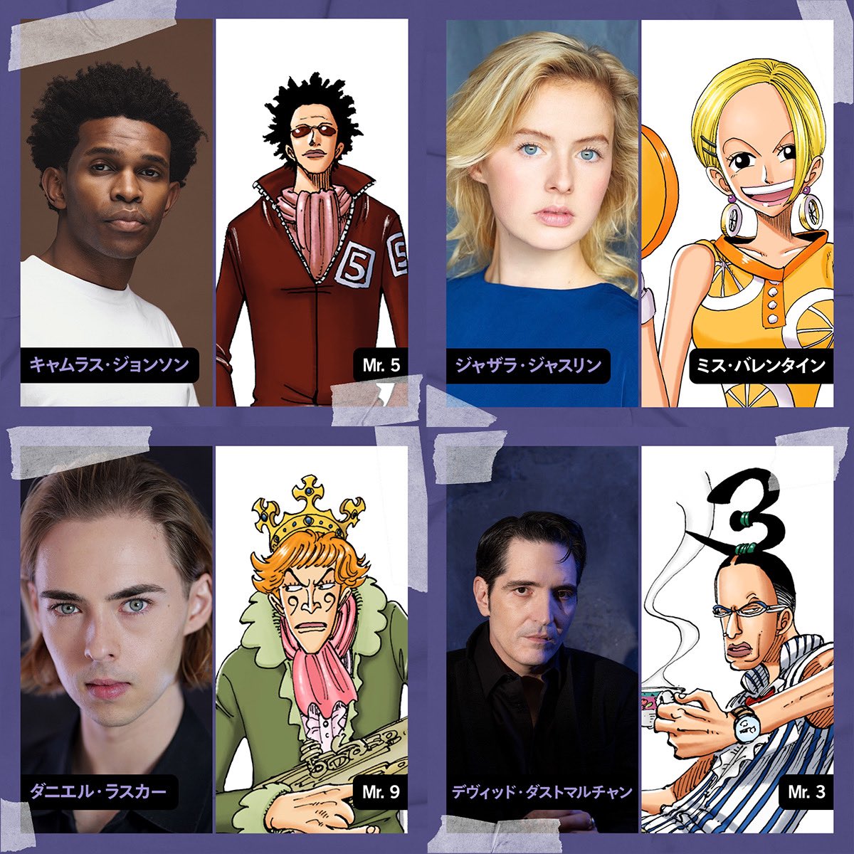 ONE PIECE スタッフ【公式】/ Official tweet media