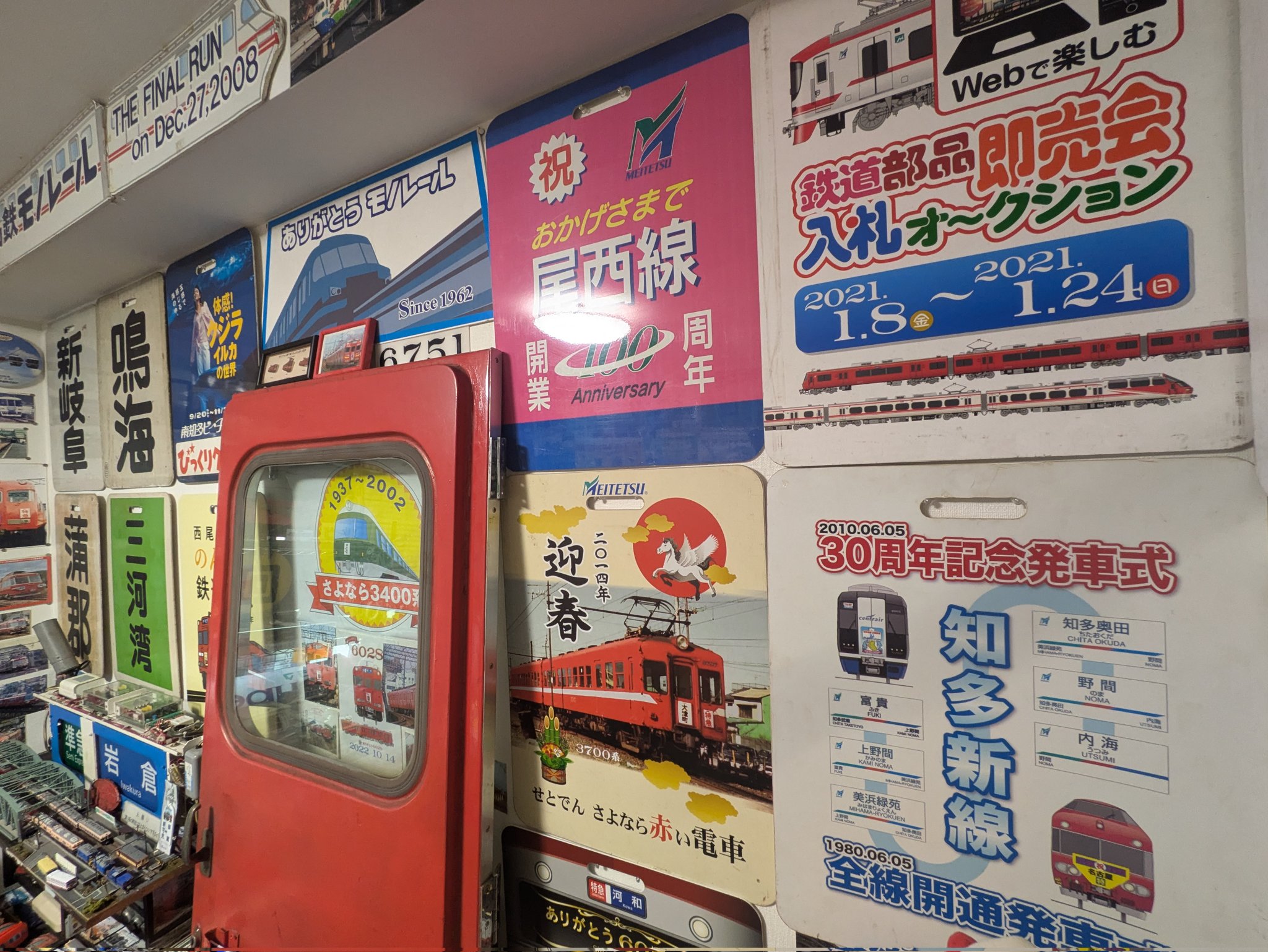 鉄道部品　サボ　熊本↔︎八代 鉄道部品 サボ 熊本↔︎八代 2025年最新】Yahoo!オークション