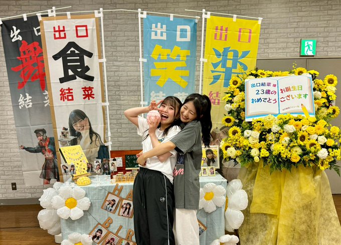 塩月希依音のTwitter画像24