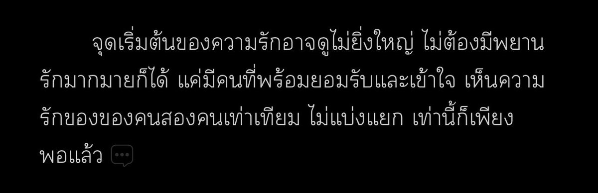 อิ่มอกอิ่มใจนะ ไปเป็นสักขีพยานความรักให้ก้อนแป้งกับปีย์กันเถอะ // น้ำตาซึม #นปกปกปนป #ป๋อเถียน 
readawrite.com/c/eda2bcbbf135…