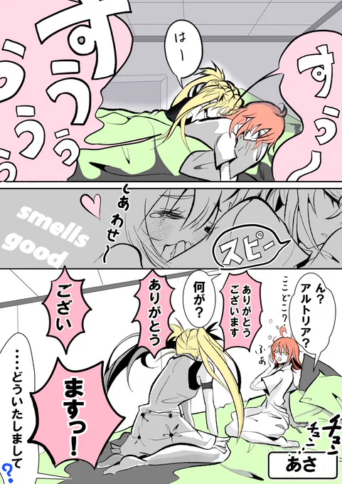 【2/2】 