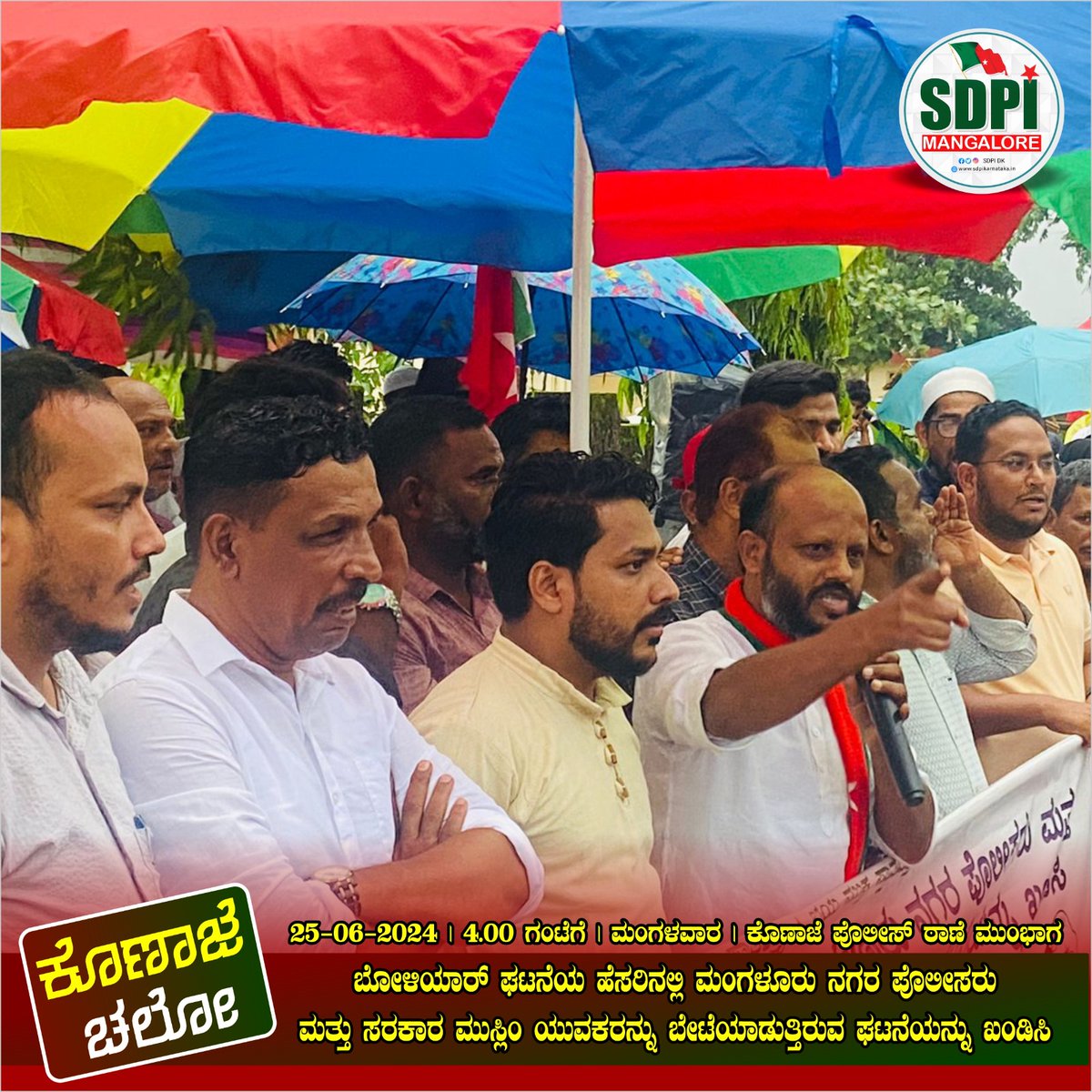 SDPI_KarPresi's tweet photo. ಬೋಳಿಯಾರಿನ ಮುಸ್ಲಿಮರ ಸ್ಥಿತಿ ಶೋಚನಿಯವಾಗುತ್ತಿದೆ, ಪೊಲೀಸರು ಉದ್ದೇಶಪೂರ್ವಕವಾಗಿ ಮುಸ್ಲಿಮರನ್ನು ಗುರಿಯಾಗಿಸಿ ಕಾರ್ಯಚರಣೆ ನಡೆಸುತ್ತಿರುವುದು ಸ್ಪಷ್ಟವಾಗಿ ಕಾಣುತ್ತಿದೆ. ಬೋಳಿಯಾರಿನ ಮಸೀದಿ ಮುಂದೆ ಬಂದು ಅಸಭ್ಯವಾಗಿ ನಡೆದುಕೊಂಡು, ಅಶ್ಲೀಲ ಮತ್ತು ಕಾನೂನುಬಾಹಿರ ಪ್ರಚೋನಾಧಿಕಾರಿ ಘೋಷಣೆಗಳನ್ನು ಕೂಗಿ ಗೂಂಡಾಗಿರಿ ಪ್ರದರ್ಶಿಸಿದ ಹಿಂದುತ್ವ ಸಂಘಟನೆಯ ಒಂದೇ ಒಂದು ವ್ಯಕ್ತಿಯನ್ನು ಬಂಧಿಸುವುದಿರಲಿ, ಕರೆದು ವಿಚಾರಣೆಯನ್ನೂ ಮಾಡಲಿಲ್ಲ. ಆದರೆ ಚೂರಿ ಇರಿತದ ನೆಪವೊಡ್ಡಿ ಆ ಪ್ರದೇಶದ ಮುಸ್ಲಿಮರನ್ನು ಪೊಲೀಸರು ಇನ್ನಿಲ್ಲದಂತೆ ಕಾಡುತ್ತಿದ್ದಾರೆ. 14 ಕ್ಕೂ ಹೆಚ್ಚು ಮುಸ್ಲಿಮರನ್ನು ಬಂಧಿಸಿದ್ದಾರೆ. ಇದು ತಾರತಮ್ಯ ನೀತಿಯಾಗಿದ್ದು, @siddaramaiah ಸರ್ಕಾರ ಬಂದಾಗಿನಿಂದ ಕರಾವಳಿಯ ಮುಸ್ಲಿಮರ ಮೇಲೆ ಈ ತಾರತಮ್ಯ ನೀತಿ ನಿರಂತರವಾಗಿ ನಡೆಯುತ್ತಿದೆ. ಮುಸ್ಲಿಮರ ರಕ್ಷಣೆ ಮತ್ತು ಹಕ್ಕುಗಳ ಮರುಸ್ಥಾಪನೆ ಭರವಸೆ ನೀಡಿ ಮುಸ್ಲಿಮರ ಮತಗಳನ್ನು ಸಾರಾಸಗಟಾಗಿ ಪಡೆದುಕೊಂಡ @INCKarnataka ಈಗ ಮುಸ್ಲಿಮರನ್ನು ಶೋಷಿಸುತ್ತಿದೆ.

ಈ ಸರ್��ಾರ ಈಗಲಾದರೂ ಎಚ್ಚೆತ್ತುಕೊಂಡು ಈ ತಾರತಮ್ಯ ನೀತಿಯನ್ನು ನಿಲ್ಲಿಸಬೇಕು. ಇಲ್ಲವಾದರೆ ಮುಂದಿನ ದಿನಗಳಲ್ಲಿ ಇನ್ನಷ್ಟು ಉಗ್ರ ಸ್ವರೂಪದ ಹೋರಾಟಕ್ಕೆ ಇಲ್ಲಿನ ಮುಸ್ಲಿಂ ಸಮುದಾಯ ಮುಂದಾಗಬೇಕಾಗುತ್ತದೆ.

ಈ ಎಚ್ಚರಿಕೆ ನೀಡುವ ಸಲುವಾಗಿ ದಕ್ಷಿಣ ಕನ್ನಡದಲ್ಲಿ ಇಂದು SDPI ವತಿಯಿಂದ “ಕೊಣಾಜೆ ಚಲೋ” ಬೃಹತ್ ಪ್ರತಿಭಟನೆ ಹಮ್ಮಿಕೊಳ್ಳಲಾಗಿತ್ತು. ಜೋರು ಮಳೆ ಇದ್ದರೂ ಸಹ ಪ್ರತಿಭಟನೆಯಲ್ಲಿ ಮಹಿಳೆಯರು ಸೇರಿ, ನೂರಾರು ಸಂಖ್ಯೆಯಲ್ಲಿ ಜನರು ಭಾಗವಹಿಸಿ ಪ್ರತಿಭಟನೆಯನ್ನು ಯಶಸ್ವಿಗೊ��ಿಸದ್ದಾರೆ. ಅವರೆಲ್ಲರಿಗೂ ಕ್ರಾಂತಿಕಾರಿ ಅಭಿನಂದನೆಗಳನ್ನು  ಸಲ್ಲಿಸುತ್ತೇನೆ 

ಅಬ್ದುಲ್‌ ಮಜೀದ್
ರಾಜ್ಯಾಧ್ಯಕ್ಷರು, ಎಸ್‌ಡಿಪಿಐ ಕರ್ನಾಟಕ