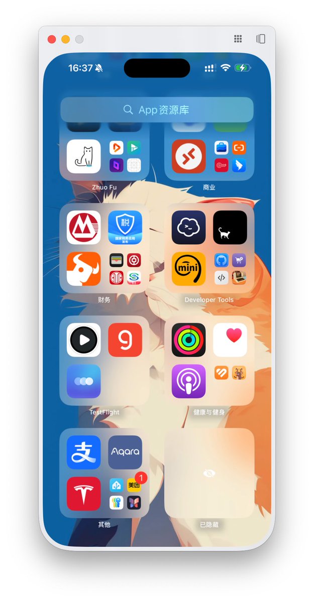 droidfu's tweet image. iPhone Mirroring终于可以用了，第一观感，对于一个长期使用“更多空间”屏幕选项的人来说，这个不可调节窗口大小太小了
有趣的是窗口框架自动隐藏
操作逻辑区别于模拟器
单指：触控板点击，拖拽，不支持synergy模拟事件，防黑产？
双指滑动/三指拖拽：似乎都转换成了iPhone上的单指拖拽手势，偶有延迟