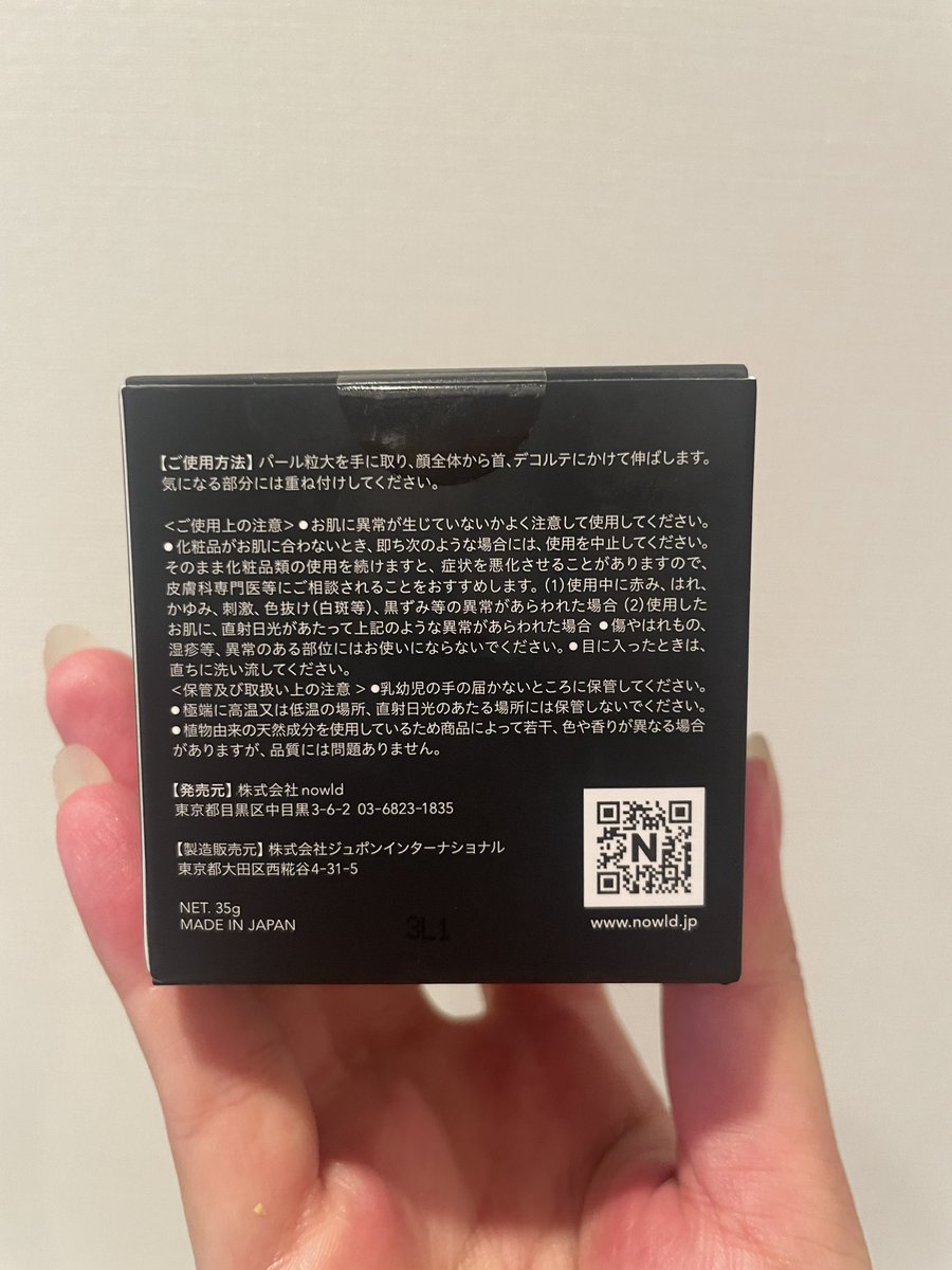 amibeautyhealth's tweet photo. #Nowld #ノルド のグロースクリーム買いました。
理想のハリとフェイスラインのためのクリーム。ダマスクローズの香りが本当に良くて最高にリラックスできます❤️
Nowldの商品はどれも香りが良くて、元々は面倒だったスキンケアタイムもNowldのおかげで毎回幸せな時間に変わりました。
#美容 #飯田亜美 https://t.co/1UHTtFwNMB