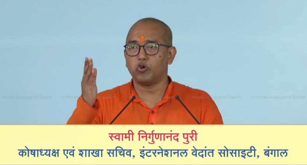SanatanPrabhat's tweet photo. Sadhana is a must to increase our inner strength and perform Dharmakarya effectively ! - Swami Nirgunananda Puri @bharatssangha

🛑 Bengal which once flourished, has now lost its old glory. The very same Bengal which gave the world, legends like Rabindranath Tagore, Jagdish Chandra Bose, Chaitanya Mahaprabhu and many others, has found itself degrading culturally, since left-wing parties assumed power.

🛑 People have stopped going to Mandirs and are forgetting their Dharma. People in the society are moving apart from each other. Hindu society is divided. This will reduce if we focus on our Mandirs and Ashrams.

🚩We are trying to revive the Harisabha in Bengal, which once used to be a common household thing, but people are forgetting it nowadays. We are working with Purohits, and Mahants to bring the people together.

⚠️Bengal's youth are compelled to migrate, due to the lack of adequate opportunities, thereby prompting families to migrate and sell ancestral lands, which are then often acquired by Mu$l!ms.

✊We are working with Saints and many organisations to try and provide opportunities in villages, so that people stay there, and the land remains with Hindus.

⚠️Leftists are speading a narrative among tribals that SC, ST and OBCs are not Hindus. These people often do not participate in Durga Puja as well.

🚩We are trying to participate in their festivals as a means to integrate them into the Sanatan Hindu society. 

🎤Organising lectures in educational institutions, universities to give right perspectives and counter the narratives against Hindu Dharma is the need of the hour

🎯 We must be solution-oriented. It is our perspective of looking at problems that make them big or small, and this is achieved by doing Sadhana (Spiritual Practice) and increasing our Atmabal (inner strength). Each one of us should perform Sadhana.