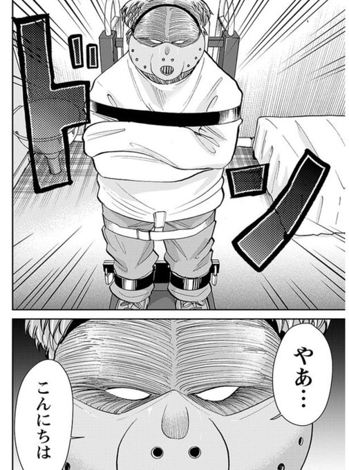 #思い出食堂別館ThelastChef〜熊の料理人〜も9話だって!←他人事か!今回の料理は「マウルタッシェン」…?ナニコレって料理です。元さんはどこかで見た拘束具つけてますね 