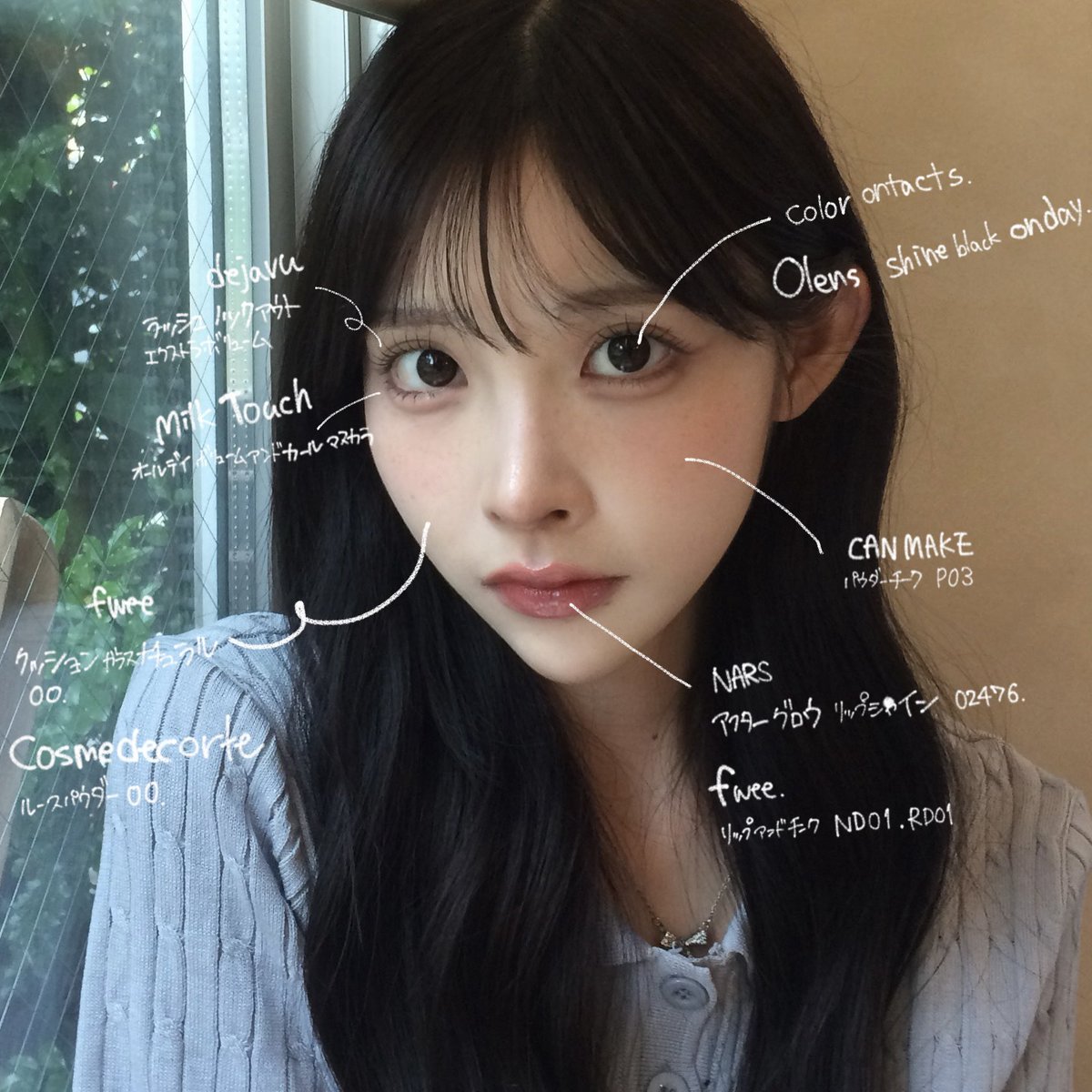 使ってるコスメ紹介需要ありますか？ https://t.co/VmR7UOwrpG