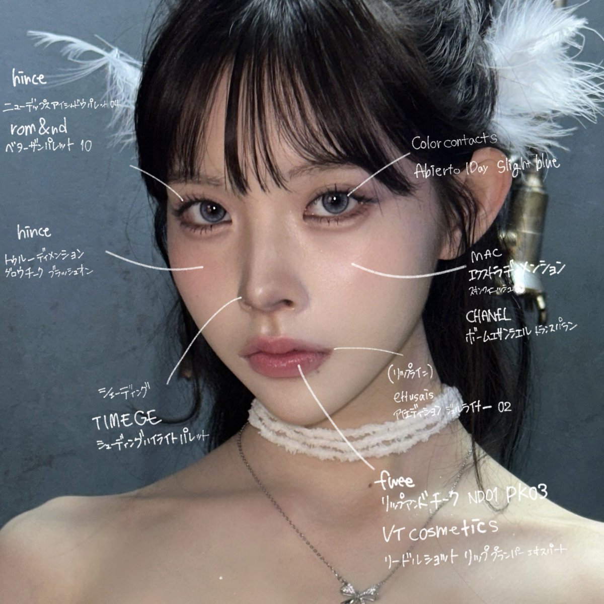 使ってるコスメ紹介需要ありますか？ https://t.co/VmR7UOwrpG
