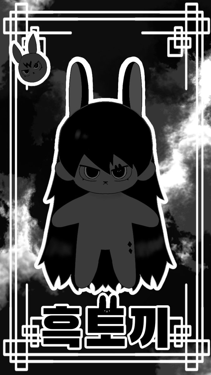 #솜합작_제작
가보자고