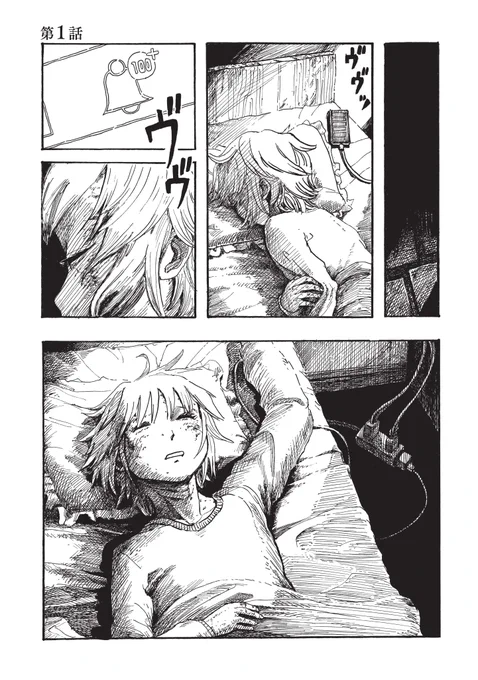 推しの絵がバズった…(1/9) 