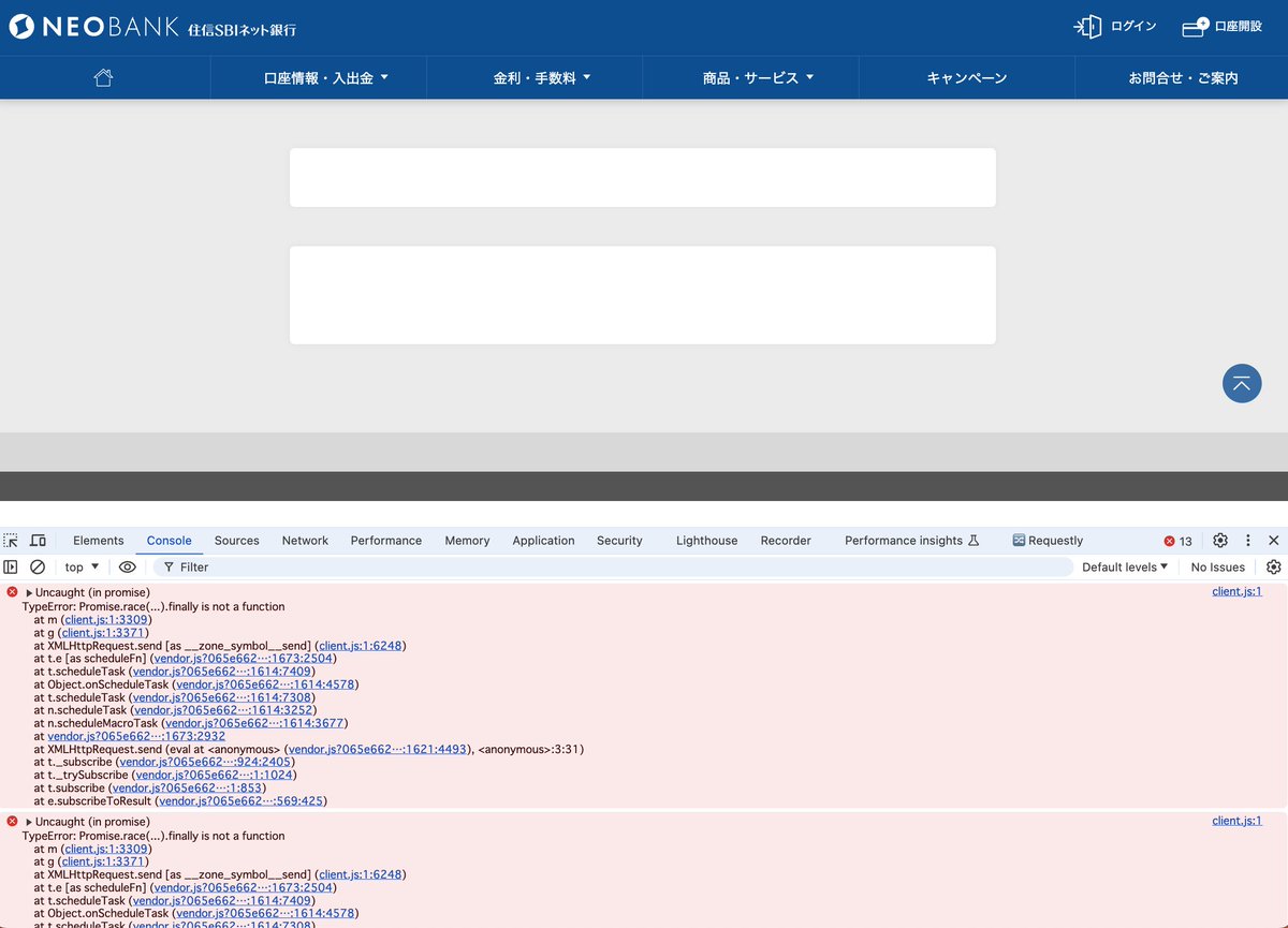 住信SBIネット銀行がログインできない。。。 というかログイン画面が正しく表示されない。。。  シークレットウィンドウで開けば正しくログイン画面が表示される。 試しにキャッシュクリアしてみたがダメ。。。