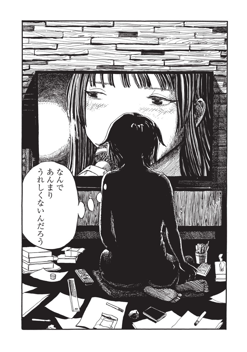 推しの絵がバズった…(5/9) 