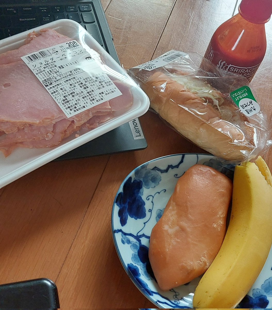 VirtualFecchi's tweet image. The food I eat for muscles