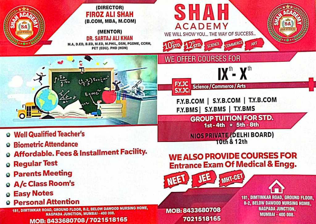 gallinews's tweet image. SHAH ACADEMY 
Read Full News: bit.ly/3XD0vo9
#AdmissionsOpen #DemoClass #EducationOffers #HSCTopper2024 #shahacademy #SSCTopper2024