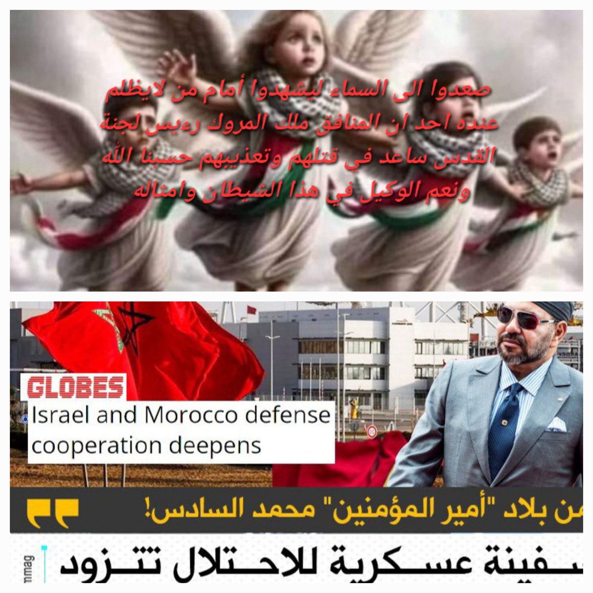 AliAdila5's tweet photo. @atimadsalam حسبنا الله ونعم الوكيل في من اراح ابليس وجنده وتصدر المشهد هو وجنده الذين يزينون اعماله بزخرف القول رءيس لجنة القدس يساعد في قتل ابناء القدس عليه وعلى جنده من الله ما بستحقون https://t.co/Y2O1vIIZkX
