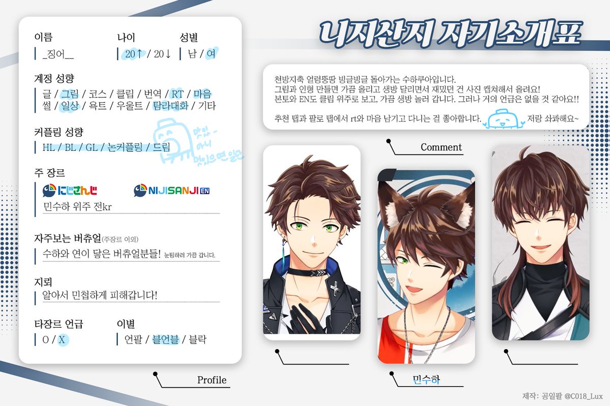 _징어_ tweet media