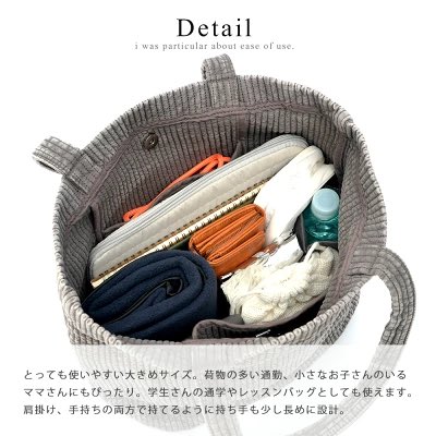 「とにかく軽くてたくさん入るので、小さくたたんで旅行先用のサブバッグとしてもおすす」|たけのこスカーフのイラスト