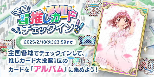 Tokyo 7th シスターズ」公式【ナナシス】 on X: 